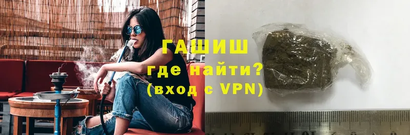 Гашиш Premium  Сертолово 