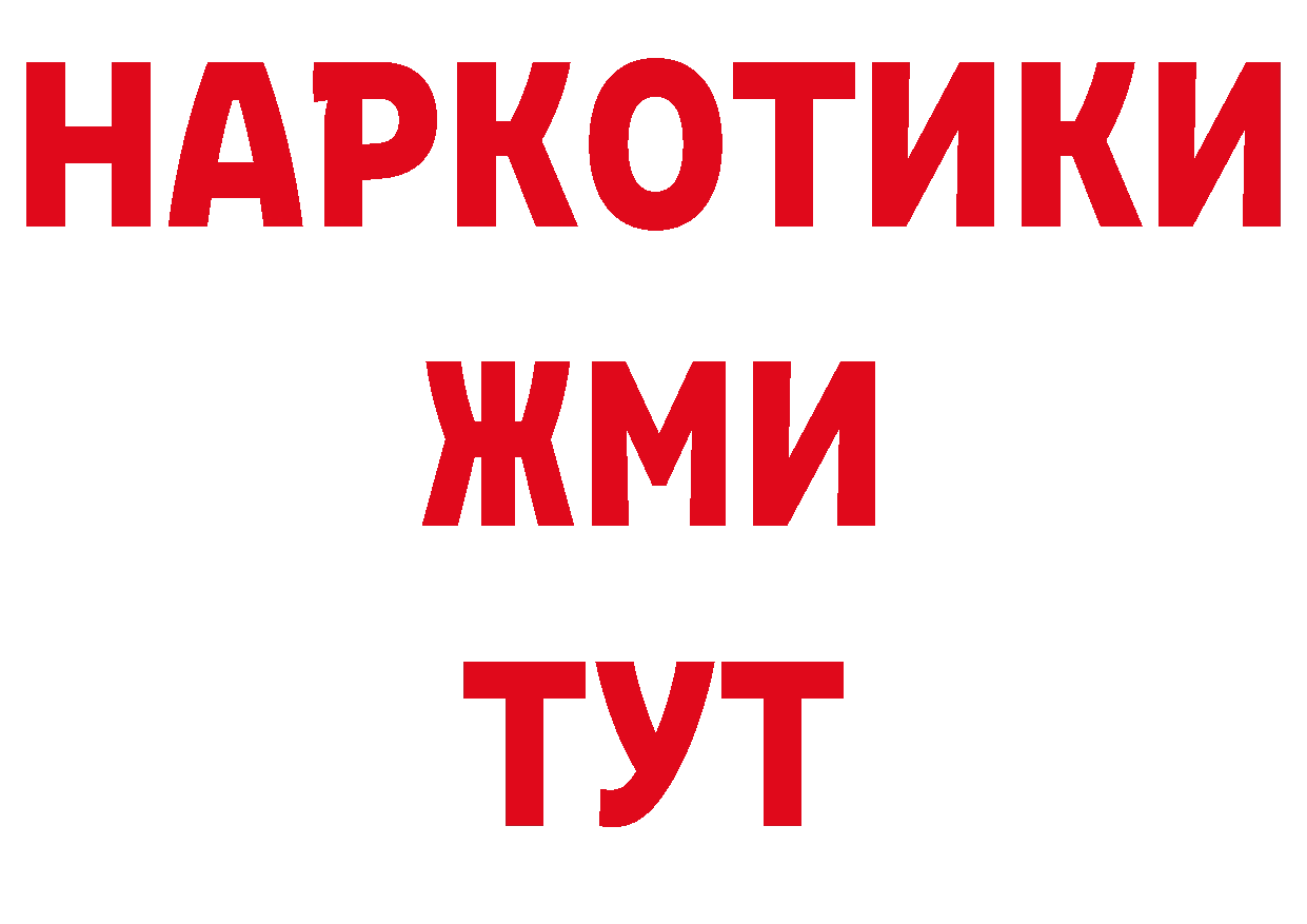 Магазины продажи наркотиков даркнет клад Сертолово